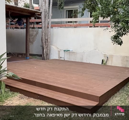 דק עץ בגינה עם עצים מסביב